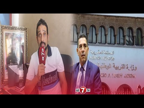 مدير مجموعة مدارس الأنصاري يدخل على خط قرار وزارة التعليم ويوضح الإجراءات المتخذة من طرف المؤسسات