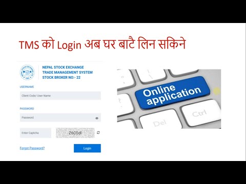 How To create TMS Login Online From Home || Secondary Stockmarket Nepal ||  NEPSE || Online Trading