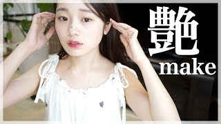 【お家デート】ナチュラルに透明感を作る方法