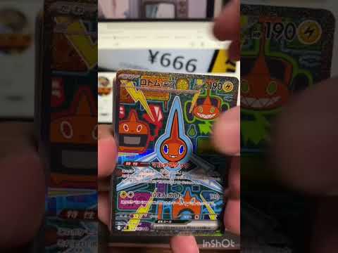 ChatGPTにインフェルノX開封動画作らせてみた  #ポケカ #ポケモン #インフェルノX  #開封動画  #ChatGPT