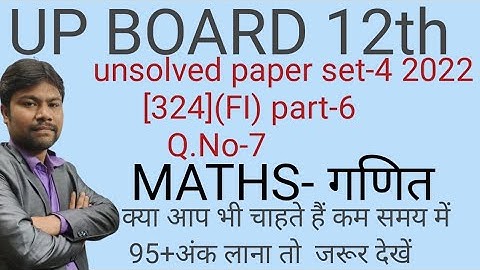 Maths 12th unsolved for 2023|class 12 maths |previous year paper 2022 set-4 [324](FI)part-6 up board