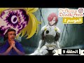 رد فعل الوجية لأنمي الخطايا السبع المميتة الموسم 2 الحلقة 9 The Seven Deadly Sins