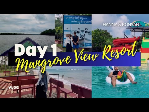 Day 1 of 3 Mangrove
