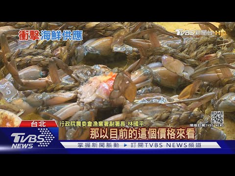 疫情讓海鮮價格變...？　全球水產供應鏈影響大｜十點不一樣 20210305