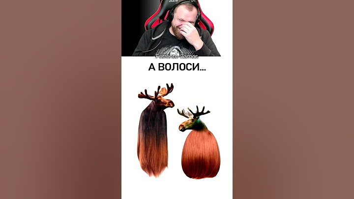 Петренто лоси #петренто #приколы #прикол #petrento #мем #мемы #смех #лоси #юмор