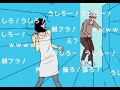 ガチャで出た謎のダンサー達が踊ってみた【バカゲー実況】