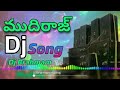 Jai Jai mudiraj song DJ Mp3 Song