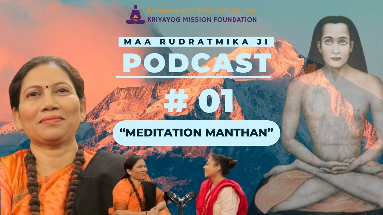 Meditation Manthan | Kundalini Kriyayog | Podcast | Maa Rudratmika ji | feat 