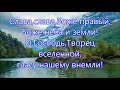 167 В день субботнего покоя