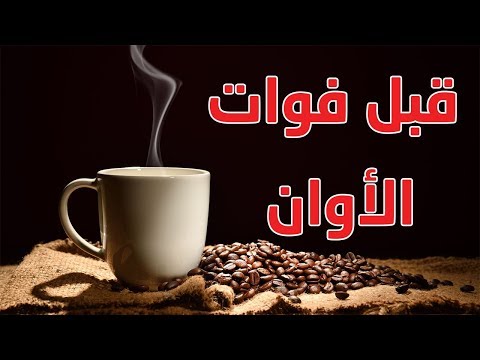 فيديو: هل البلغم يعني غير عاطفي؟