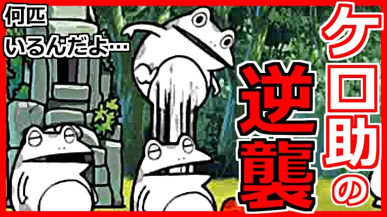Conquering 350 million yen in one stroke! Kerosuke is really