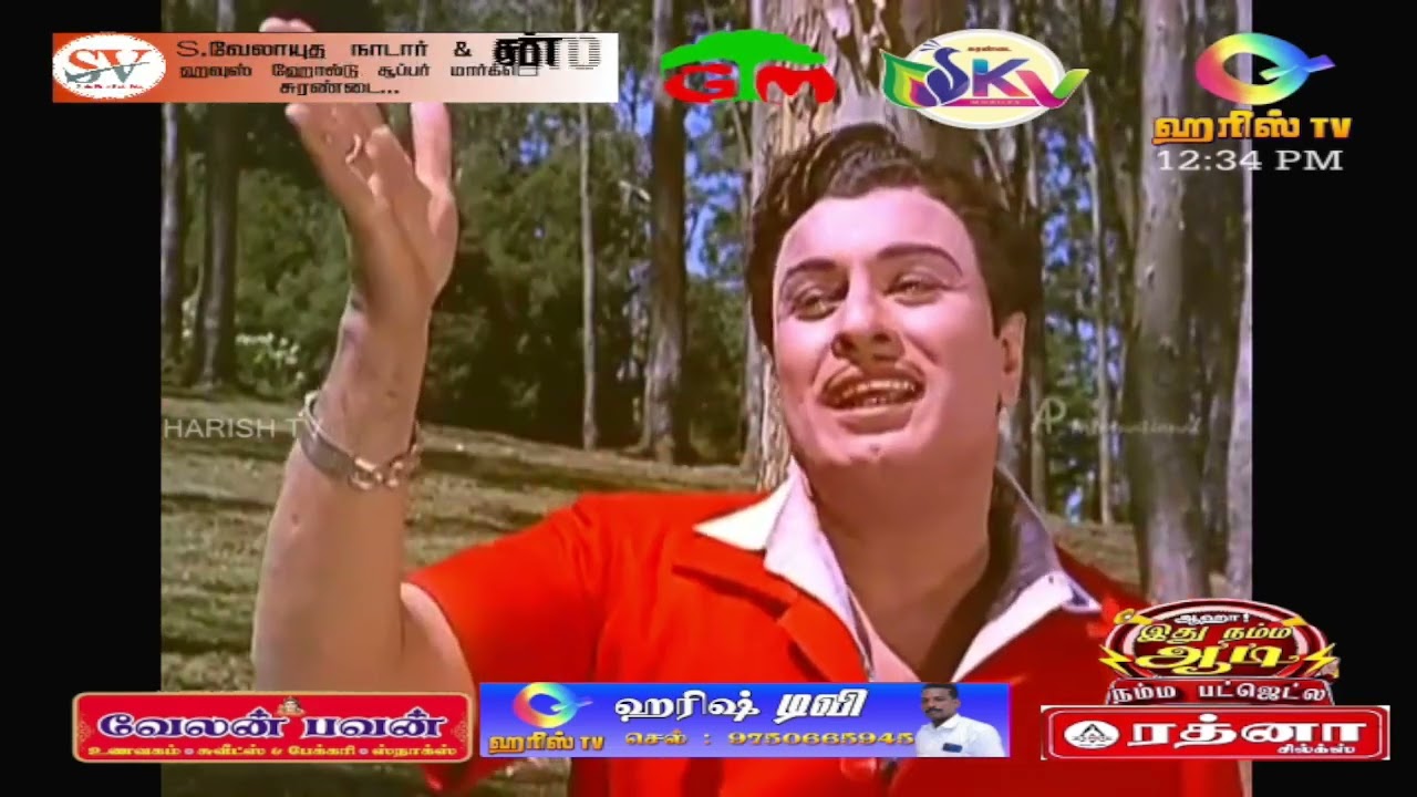 HARISH TV SURANDAI2024 07 21 12 34 21