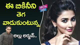 Pooja Hegde Swimming Pool Scene In Dj Movie Gets Huge Response Allu Arjun Yoyo Cine Talkies