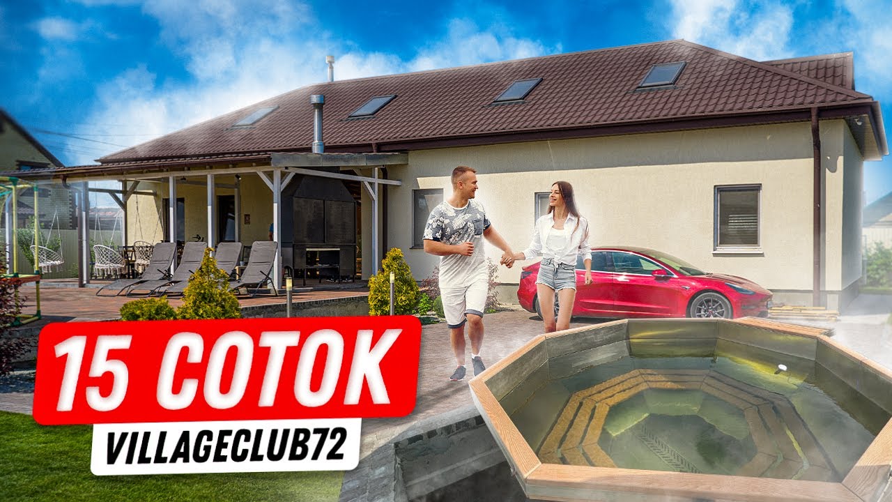 Сборный дом в Туапсе ландшафт