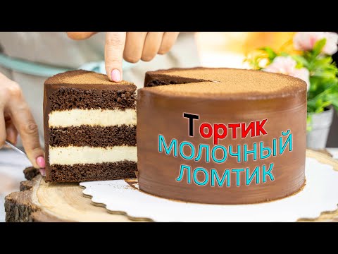 Торты рецепты с фото детские своими руками