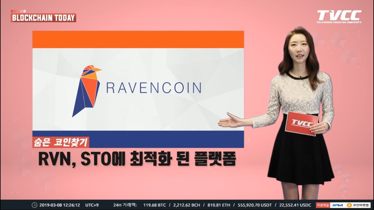 레이븐 코인 알고리즘 (95) 사진