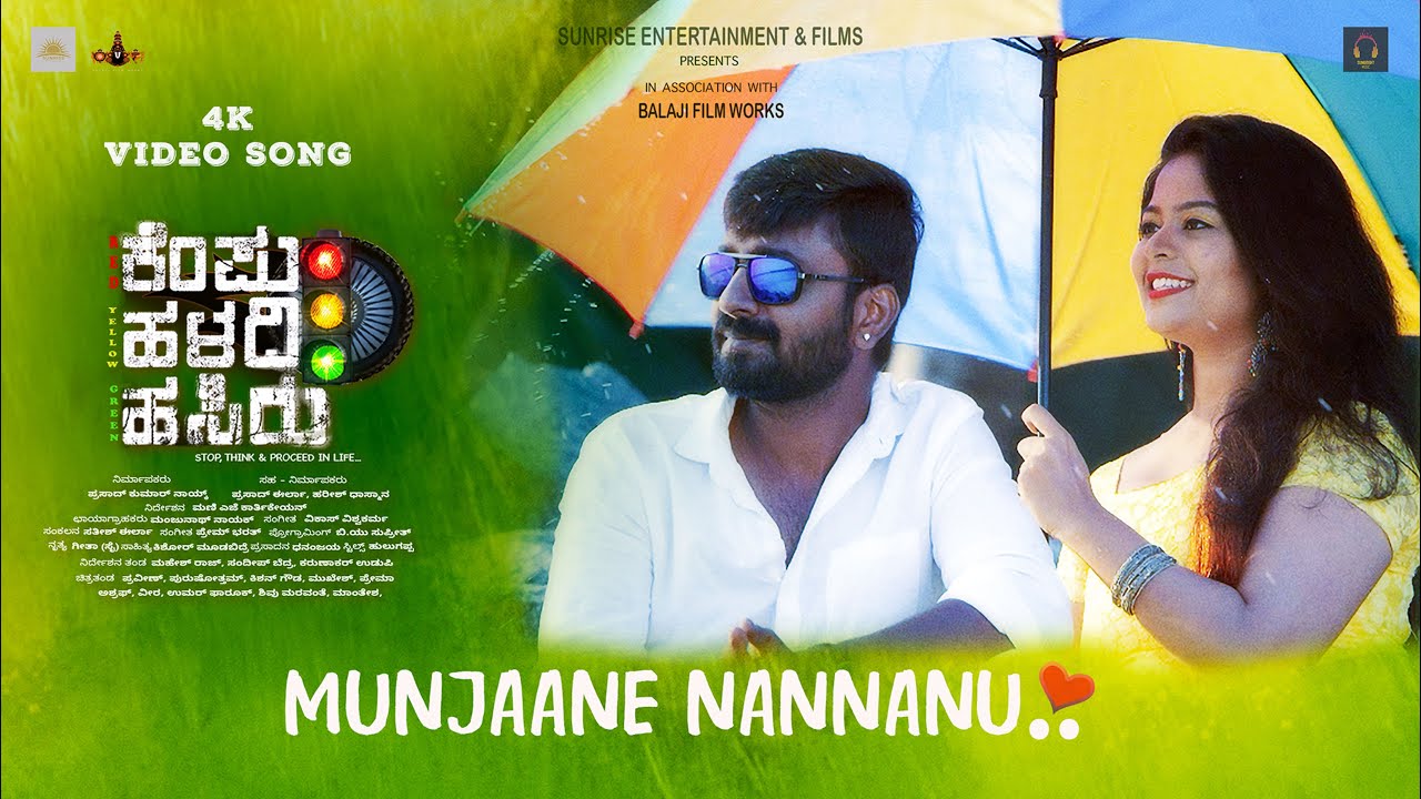 Munjane Nannanu | New Kannada Love Song 2025 | Romantic Melody | Latest Kannada Songs | 4K Video