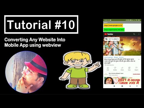 How To Convert any Website Into Mobile App in MIT App Inventor 2 in 8 Minutes  Only  | Tutorial10