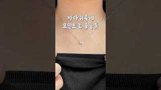 에메랄드컷 1캐럿 랩다이아목걸이 언박싱💎 #내돈내산 #다이아목걸이 #쥬얼리 #1캐럿랩다이아