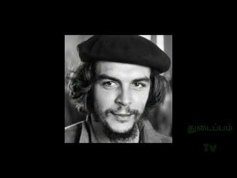 Che Guevara National Spanish Songs 