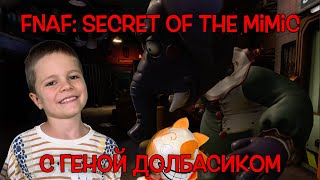 : FNAF: Secret of the Mimic   !