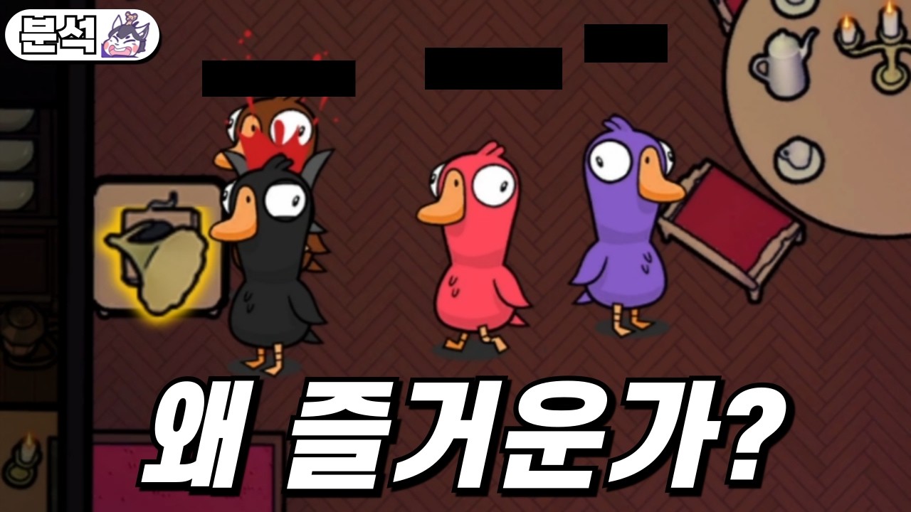 친구들이랑 게임을 하면 왜 평소보다 더 즐겁게 느껴질까