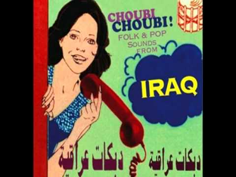 Sadun Jabir Ashhad Biannak Hilou I Admit You Are Beautiful