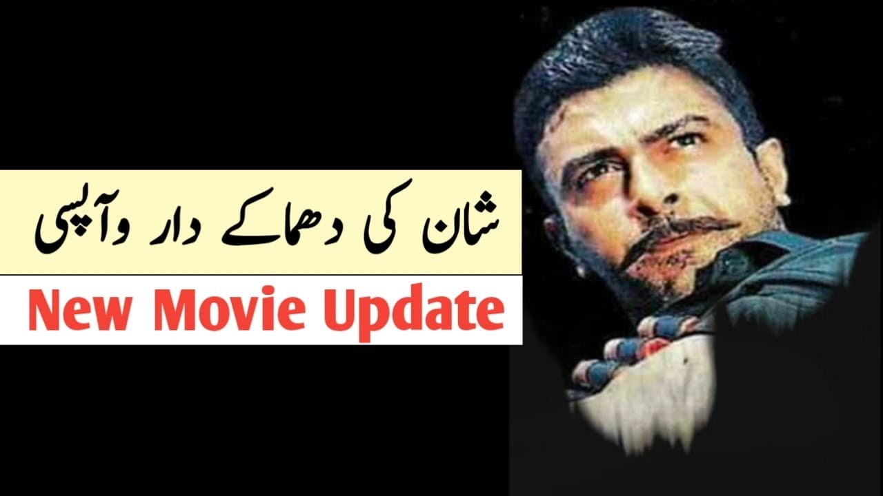 Analysis of Pakistani film superstars actor shaan comeback movie and Pak film nagar thanks regard