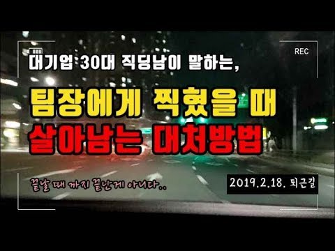 회사대출