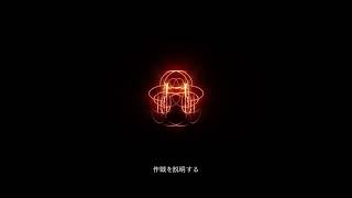 ARMORED CORE for Answer　大規模コジマエネルギー施設スフィア　敵全撃破
