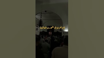 تلاوة بديعة جدًا للشيخ خالد الجليل من تراويح ليلة الثاني والعشرون من اواخر سورة الشعراء