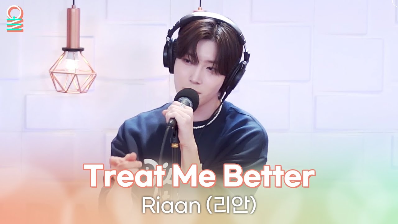 [ALLIVE] Riaan(리안) - Treat Me Better | 올라이브 | GOT7 영재의 친한친구 | MBC 240906 방송