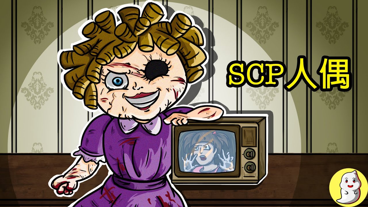 SCP-1432 DVD da Boneca, parte 2 #scpfoundation. #scp1432. #SCP.