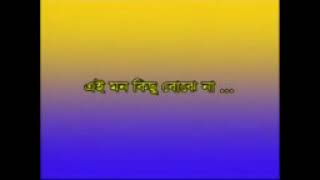 ai mon kichu bojhena.......asif song Thumb