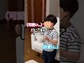 3歳息子が絶対に入るお風呂の誘い方　#shorts