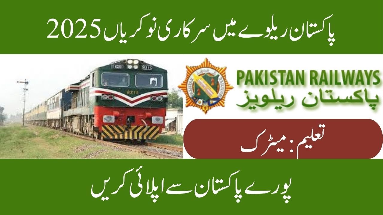 Pakistan Railway Carriage Factory Welder Jobs 2025