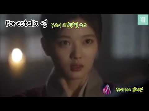 연 //오카리나 김혜선
