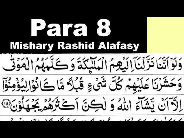 Para 8 Full | Sheikh Mishary Rashid Al-Afasy With Arabic Text (HD) class=