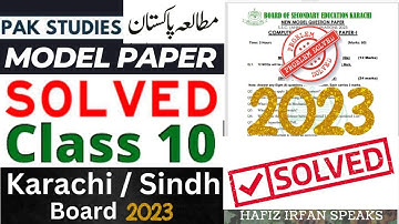 10th SOLVED Pakistan Studies (Urdu) Model Paper 2023 | Class 10 Explain Karachi Board | Sindh Board