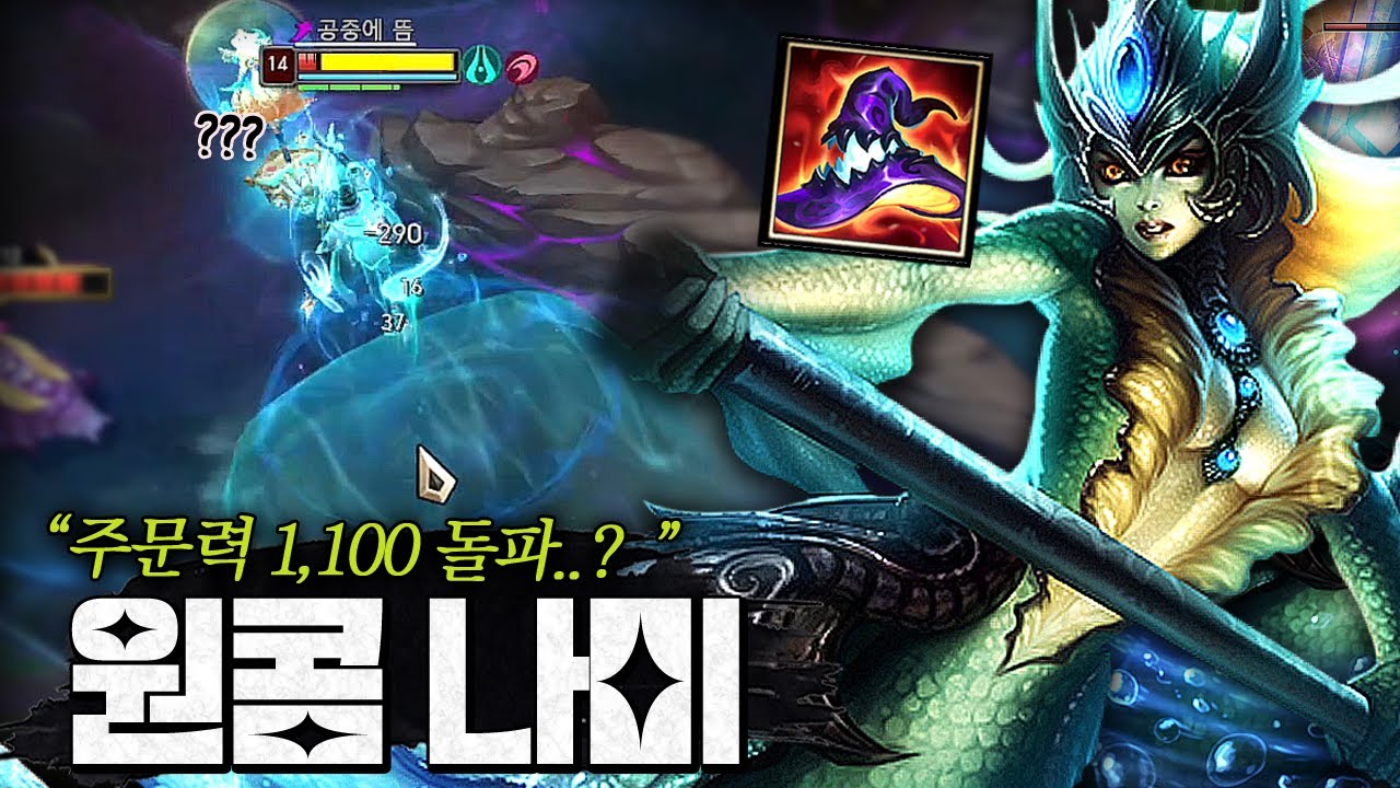 나미 주문력 1100++ㅋㅋㅋㅋ 이건 그냥 쓰나미인데요???