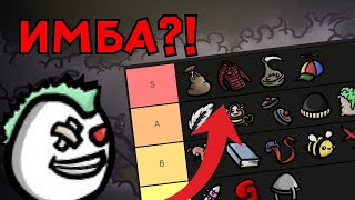 видео: ТИРЛИСТ предметов BROTATO | Обычные предметы Tierlist картинка: ТИРЛИСТ предметов BROTATO | Обычные предметы Tierlist