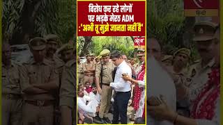 ADM's hooliganism in Meerut? He openly threatened on camera - "You don't know me yet!" #Shorts