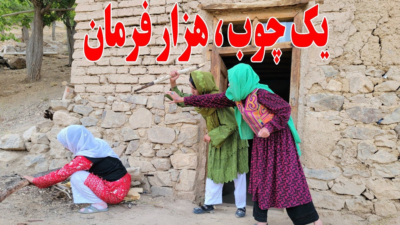 از خانه پدر تا محکمه مادر شوهر(عروس در چنگال دختر خسور)#new #comedy #viral #video #viralvideo 