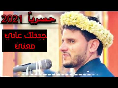 جيتلك عاني معنئ لفنان العرب حسين محب 