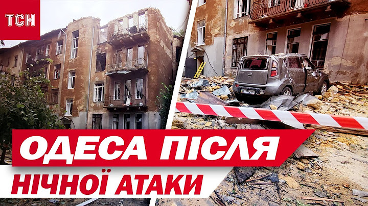 ОДЕСА у СЛЬОЗАХ! СТІЛЬКИ РУЙНУВАНЬ! ГОРІЛИ будинки, авто! НАСЛІДКИ НАЖИВО