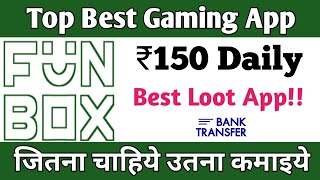 Top Best Gaming Earning App 2022 | Latest Earning App 2022 | Fun Box App Review | Technical Gyan screenshot 3