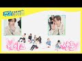 [Weekly Idol] 엔하이픈 셀카 장인들이 게임 진행력☆0☆ l EP.511