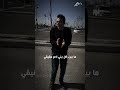 مش كل واحد في حياتك بيحبك مش كل واحد في حياتك بيحبك
