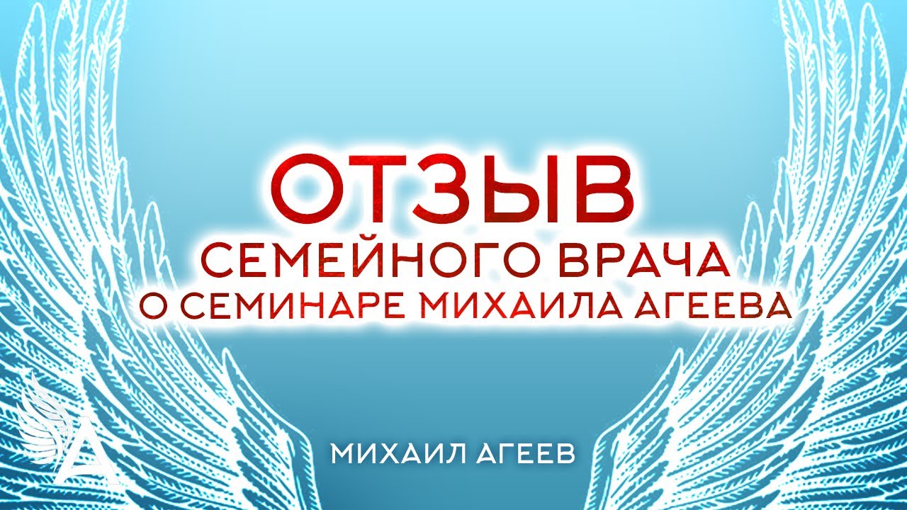 Семей отзывы врачей