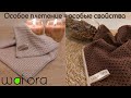Салфетки Coffee & Latte. Особое плетение = особые свойства!